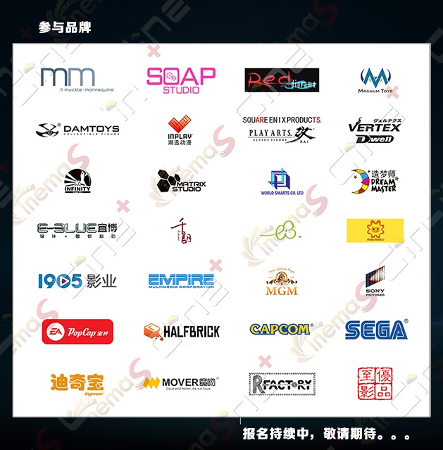 Cine+ 影戏衍生财富试探之旅
