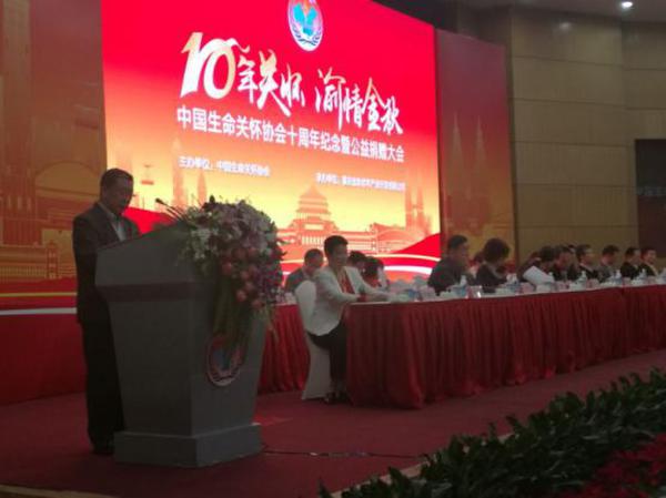 生命关怀，我们一直在前行