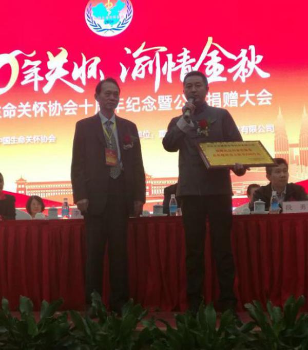 生命关怀，我们一直在前行