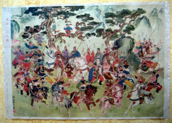 梁山潜规则:《水浒传》108条好汉排名有何玄机?