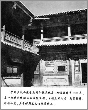 西道堂人口_西条高人图片