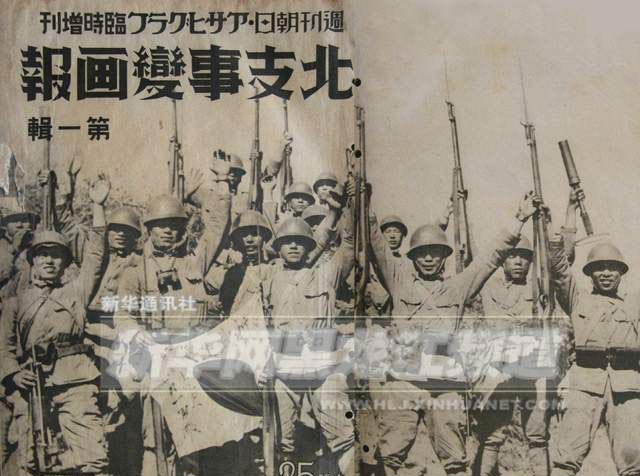 七七是什么事变 b8ac6f402e5b0f9b3d370f.jpg