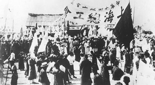 被遗忘的中国工党:党员达40多万 _历史频道 _光明网