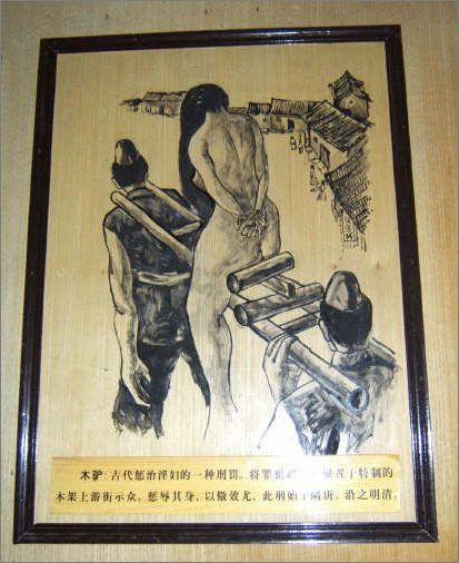<em>残忍</em>!<em>古代</em>对<em>妇女</em>的<em>残酷刑罚</em>【图】 _历史频道