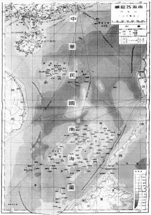 1946年收复南海诸岛与九段线的由来