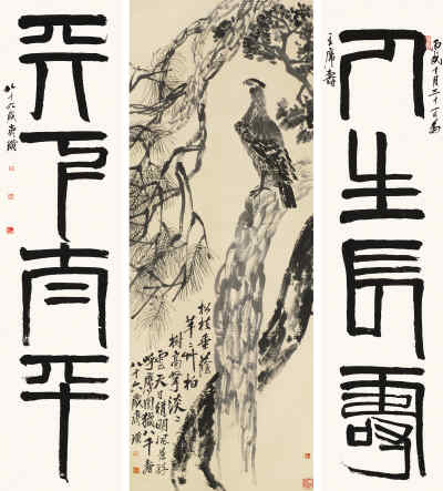 《松柏高立图》是齐白石目前所知最大尺幅的绘画及书法精品。-图片版权归原作者所有