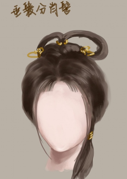 图解中国古代女子发型(5)