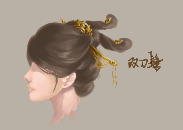 图解中国古代女子发型(12)
