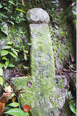 重庆现多处生殖器石刻 或与泰人有族源关系(1