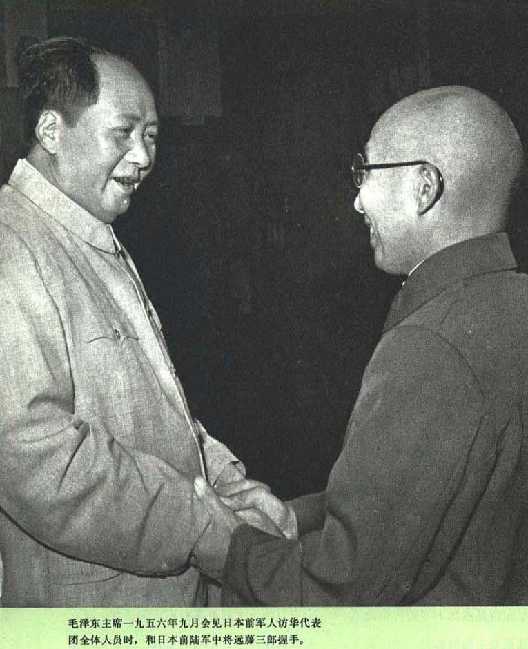建交前的中日友好瞬间图片 204296 765x940