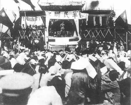 1926年10月10日北伐军攻克武昌 _史林笔谭