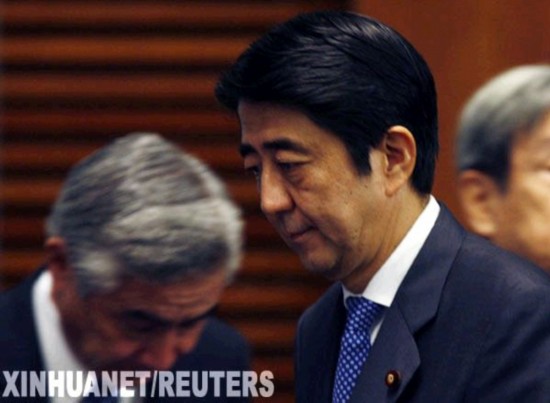 安倍晋三 日本首相图片