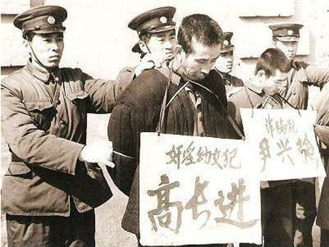 盘点1949年后因强奸<em>幼女</em>判死刑的罪犯(3)_历史