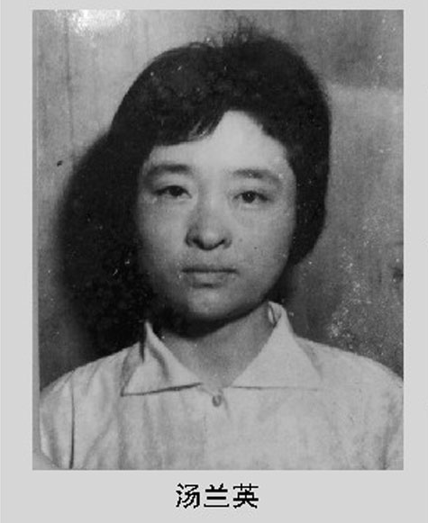 1977年南通女巨贪汤兰英被<em>枪毙</em>全程(6)