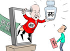 <em>蒋经国</em>差点成了冯玉祥的<em>女婿</em>?(2)_史海遗贝 _