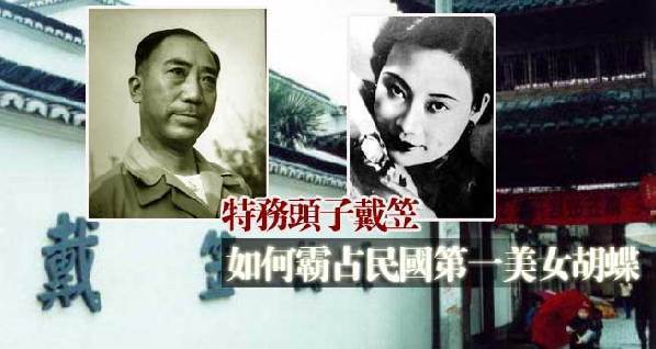 民国影星蝴蝶_民国演员蝴蝶收入(3)
