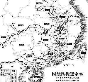 关于中华民族的生死迁徙的函授毕业论文范文