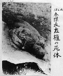 揭秘日军特种部队:<em>化装</em>八路偷袭左权(5)_军史探