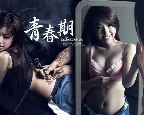 十大<em>人体</em>未解之谜 青春期为何躁动不安?(6)_环