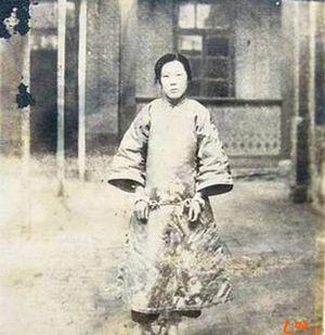旧中国最后的四大美女匪首的传奇人生