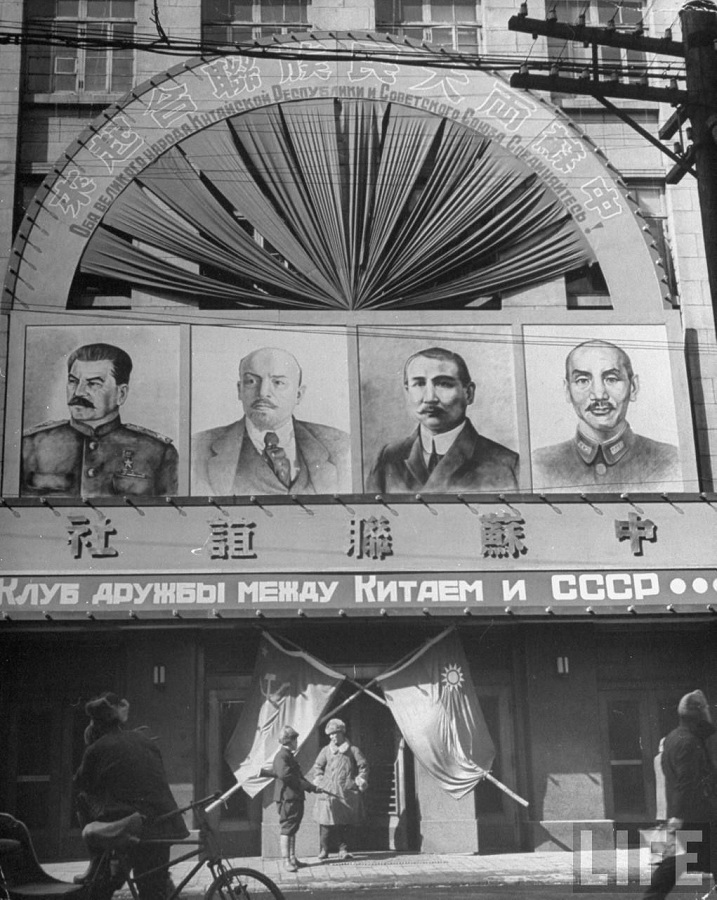 黑土地的悲歌﹕二战后苏联占领下的中国东北(