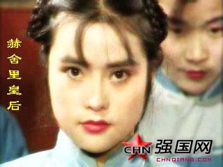 揭秘清朝23位绝色美貌皇后性格 慈禧最<em>铁血</em>(5
