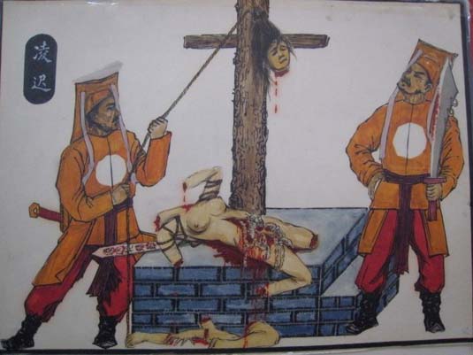 古代酷刑!你能看到第几页?(14)_历史要闻 _光明