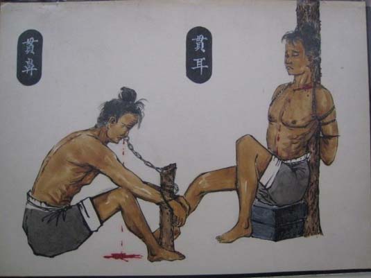 古代<em>酷刑</em>!你能看到第几页?(3)_历史要闻 _光明
