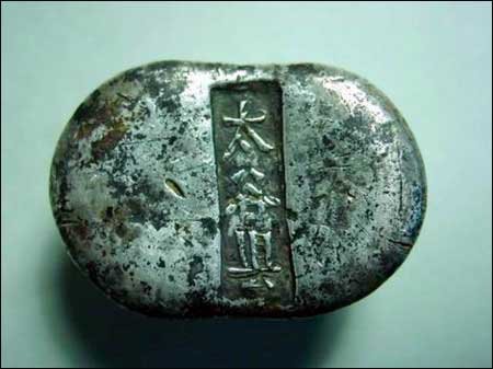古代元宝形状各异 上面都刻了什么?(3)