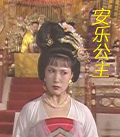 后宫艳史:韦后看上女婿不惜<em>母女同欢</em>(6)_历史要