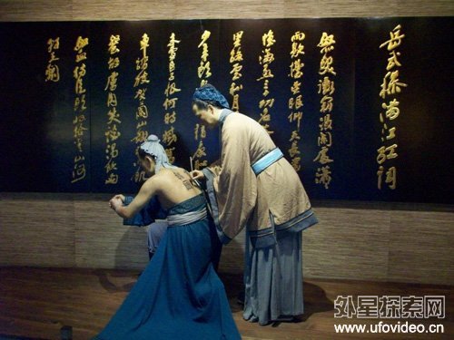 尽忠报国 岳飞母亲可能不识字(10)