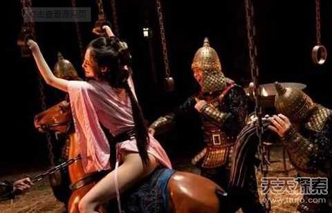 揭秘古代惩罚通奸女子方法:晾臀示众(4)