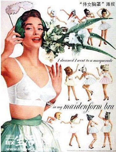 无<em>胸罩</em>到乳贴:女性<em>胸罩</em>的百年变迁史(4)_历史要