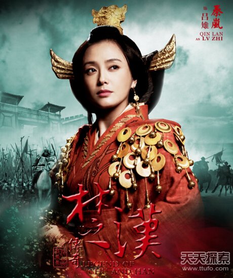 美貌也是种错﹕死的最惨美女戚夫人(3)