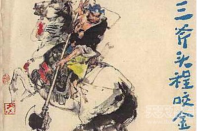 真实中的程咬金竟这样并非只会三板斧(2)