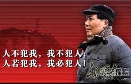 毛主席霸气语录