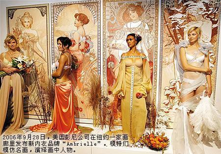 女性<em>胸罩</em>百年变迁史:从导弹式到<em>隐形</em>式(2)_历史