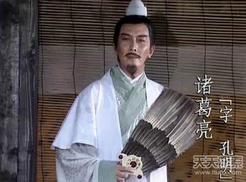 影视作品中的诸葛亮神机妙算