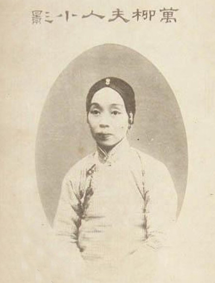 徐志摩遗弃的女人成了银行家(19)_环球<em>风云</em> _