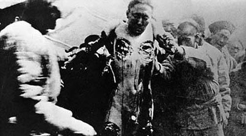 揭秘古代残酷的死刑之凌迟处死(2)