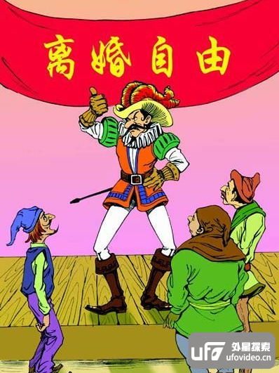 血腥的床笫之战﹕人类婚姻的发展(8)_历史要