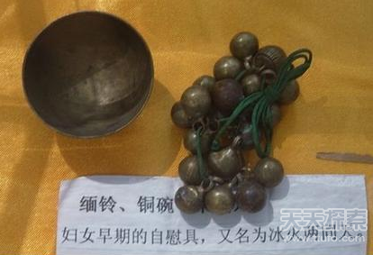 古代女子神秘性器具及性惩罚工具曝光(12)