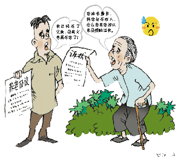儿子拒绝见母亲成被告 拿出<em>协议</em>称已尽<em>赡养</em>义
