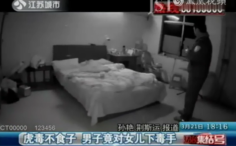出轨男嫌<em>女儿</em>哭闹险将其捂死:一天<em>吃奶</em>那么多