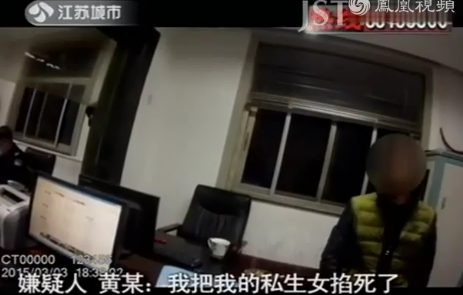 出轨男嫌<em>女儿</em>哭闹险将其捂死:一天<em>吃奶</em>那么多
