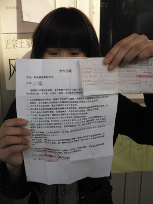 <em>兼职</em>没找到反成消费者 招聘骗局瞄上<em>女学生</em> 