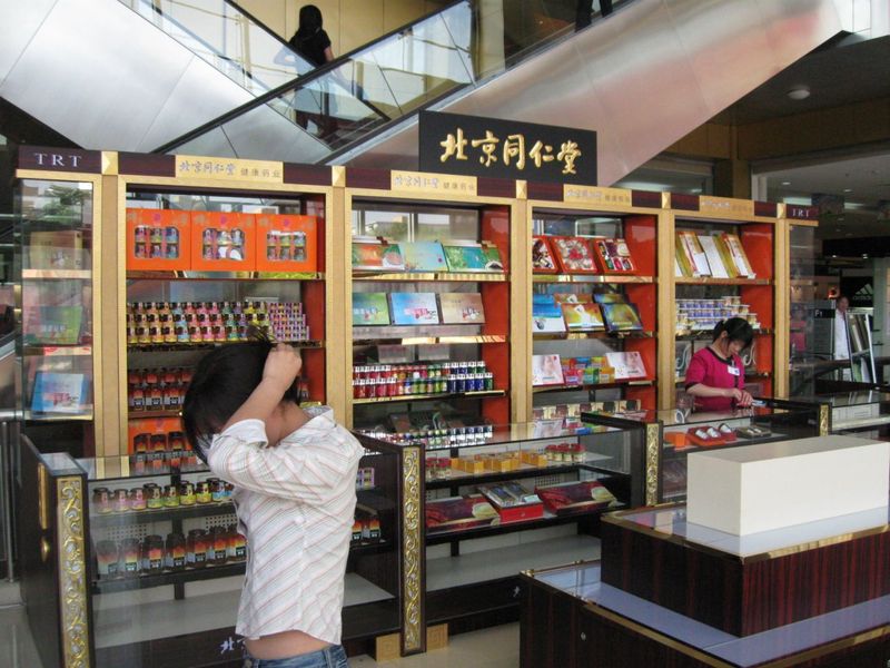 同仁堂南城天汇药店内设医院 专骗老外卖高价