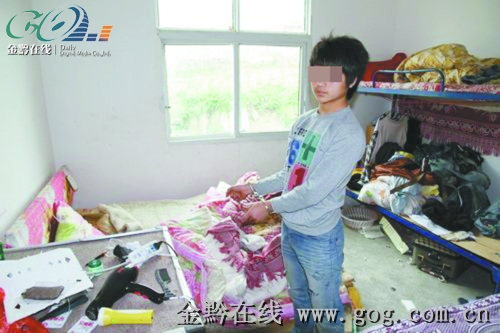 14岁<em>女孩</em>被<em>强奸</em> 嫌犯辩解两人系恋爱关系(图) 