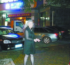 55岁假装未婚剩女玩转4个男人 唆使<em>28岁</em>新欢