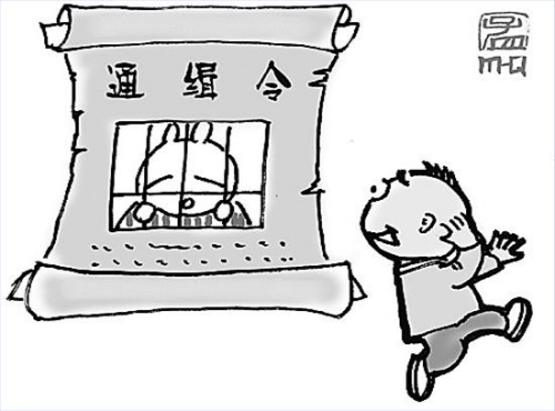 河北日报:最萌通缉,是逗趣还是人性化